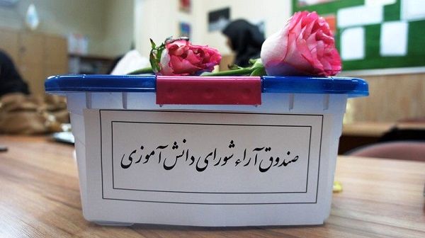 شوراهای دانش‌آموزی فرصتی برای مشارکت نوجوانان در مدیریت جمعی است