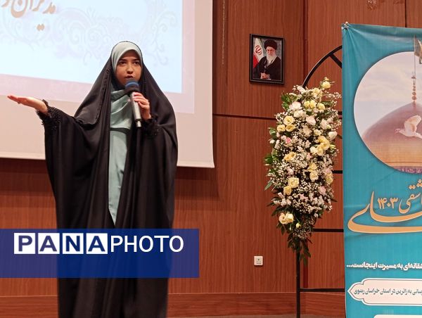 مراسم تقدیر از دانش‌آموزان و مدیران مدارس فعال در طرح گام‌های عاشقی