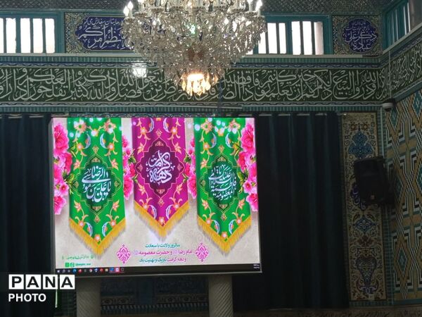 ویژه‌برنامه میلاد امام رضا (ع) برای بانوان در امامزاده سید نصرالله