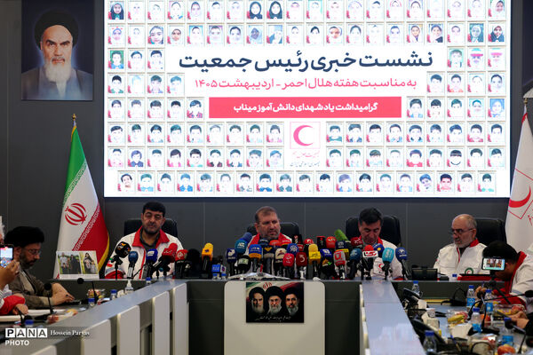 نشست خبری سالانه رئیس جمعیت هلال‌احمر