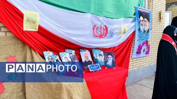 مراسم  یاوران انقلاب و افتتاح نمازخانه خیرساز در دبستان بنیاد برکت باخرز