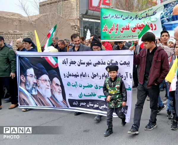 روز جهانی قدس در شهرستان جعفرآباد قم 