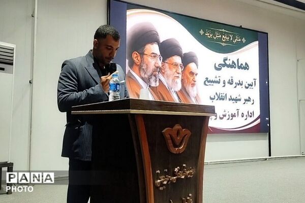 جلسه مدیران مدارس منطقه کهریزک؛ هماهنگی «پروژه مهر» و آیین بدرقه رهبر شهید