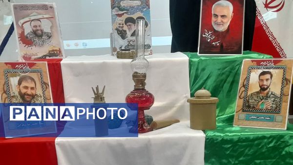 بزرگداشت یادواره شهدا در ایام الله دهه فجر دبستان آرمیتا مصلی نژاد ناحیه هفت