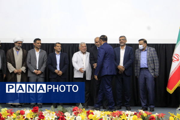 تجلیل از رؤسای ادارات آموزش و پرورش شهرستان‌‌ها، معاونان آموزشی، مربیان و مشاوران استان هرمزگان 