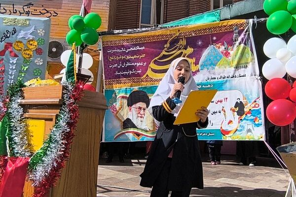 گرامیداشت دهه مبارک فجر در ناحیه دو شهرری