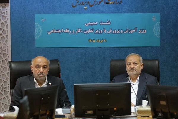 همکاری با وزارت تعاون، کار و رفاه اجتماعی در حوزه بازماندگان از تحصیل و عدالت آموزشی گسترش می‌یابد