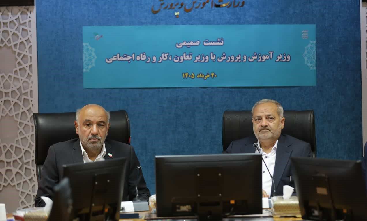 همکاری با وزارت تعاون، کار و رفاه اجتماعی در حوزه بازماندگان از تحصیل و عدالت آموزشی گسترش می‌یابد