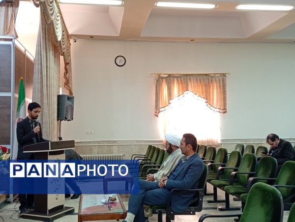 جلسه‌ ضمن خدمت با موضوع نماز و شیوه‌های نماز در بن