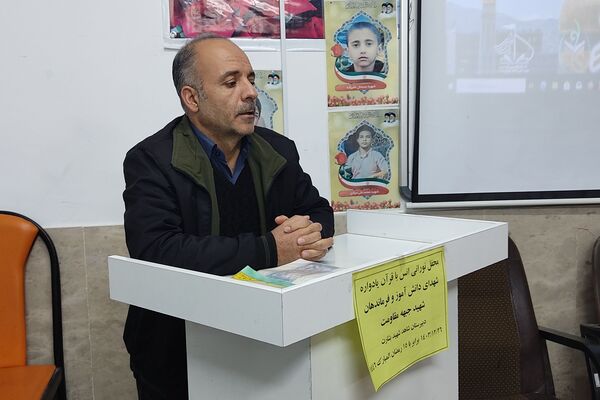 محفل انس با قرآن و یادواره شهدای دانش‌آموز در مدرسه شاهد شهید بشارت 