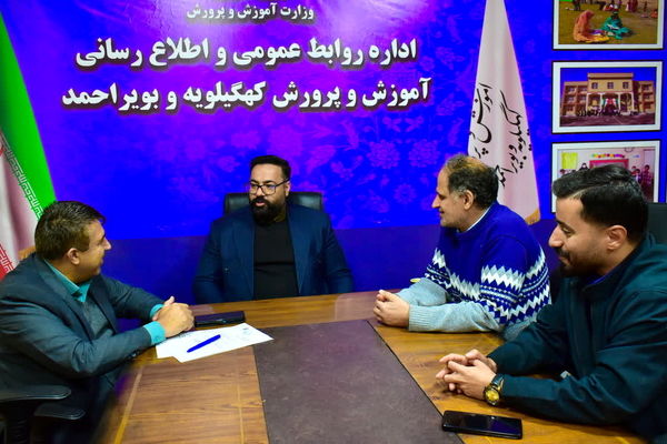 آغاز ثبت‌نام کلاس‌اولی‌ها در کهگیلویه و بویراحمد از ابتدای خرداد 