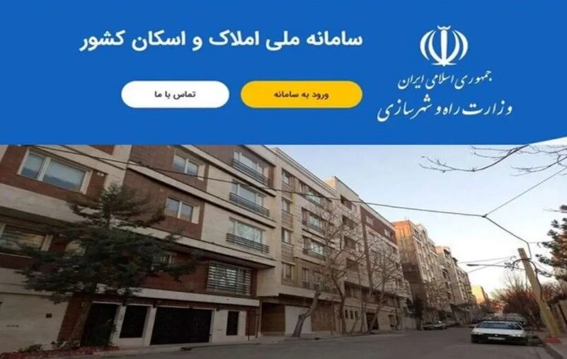 مسئولیت پروژه اتصال کد پستی به کد ملی با سامانه املاک و اسکان است نه شرکت پست