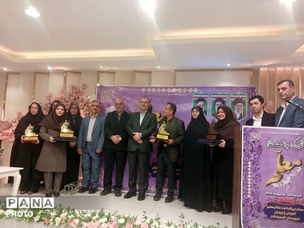 همایش گرامیداشت مقام معلم در فریدونکنار