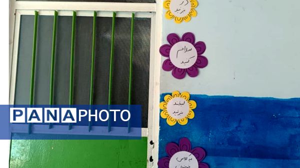 ماه مهر و ماه آغاز علم و دانش