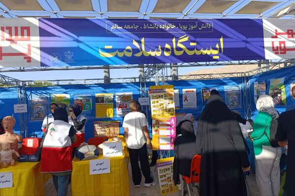 برنامه شهر پویا در سومین حرم اهل بیت 