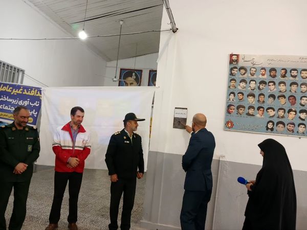 برگزاری پدافند غیرعامل در مدرسه امام علی(ع) شهرستان فریدونکنار
