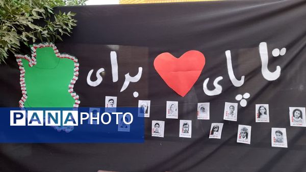 هیات عزاداری دخترانه «ریحانه الحرم»