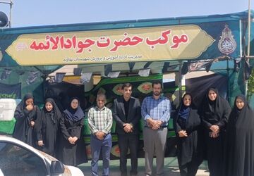 آمادگی موکب آموزش و پرورش نهاوند برای میزبانی از زائران اربعین
