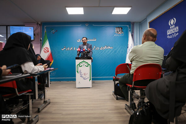 نشست خبری سخنگوی وزارت آموزش و پرورش