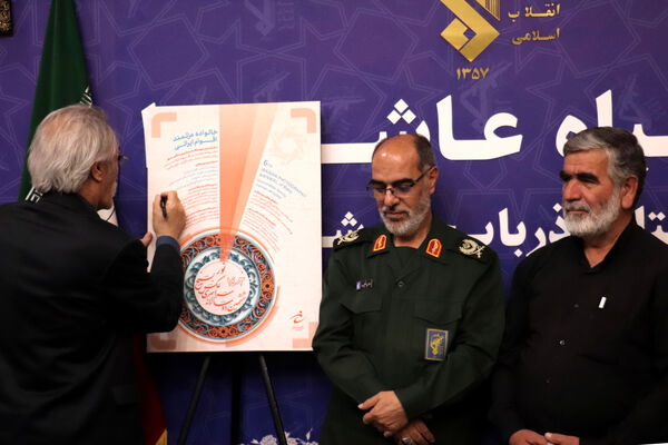 نشست خبری روز عکاس در تبریز