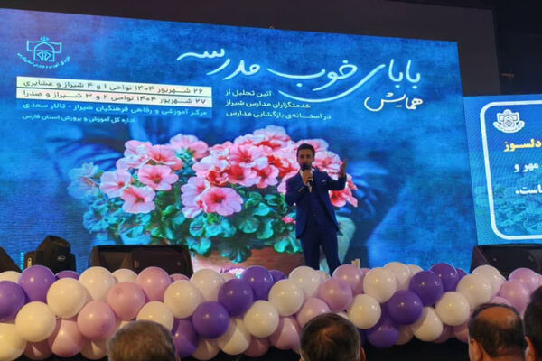 بازگشایی مدارس و تجلیل از خدمتگزاران زحمتکش 