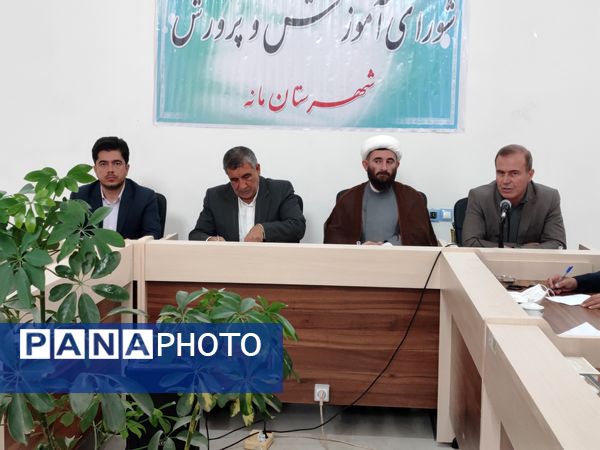  نشست جلسه شورای آموزش و پرورش در شهرستان مانه