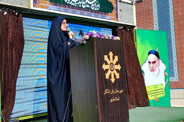 مراسم آغاز سال تحصیلی و نواختن زنگ مقاومت