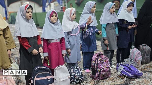 اجتماع دانش آموزان اصفهانی به مناسبت آغاز سال تحصیلی