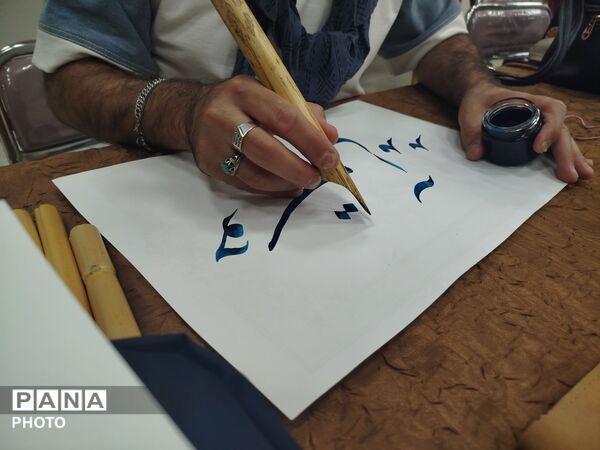 طراحی احادیث و اشعار توسط هنرمندان نیشابوری