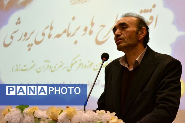 اختتامیه طرح‌ها و برنامه‌های پرورشی بهارستان‌دو