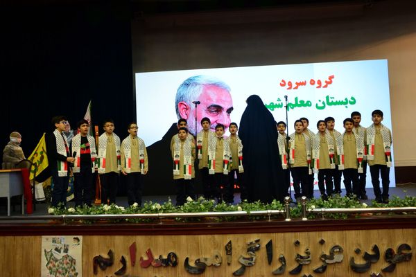 چهارمین عهدواره سردار دل‌ها با تأکید بر مکتب مقاومت 