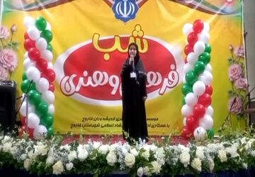 دکلمه خوانی دانش آموز خبرنگار پانا در فاروج
