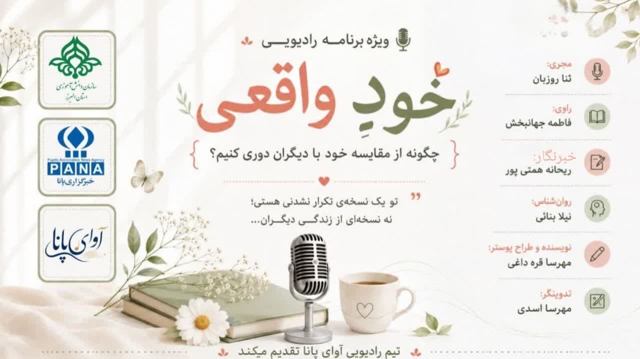 چگونه از مقایسه خود با دیگران دوری کنیم؟