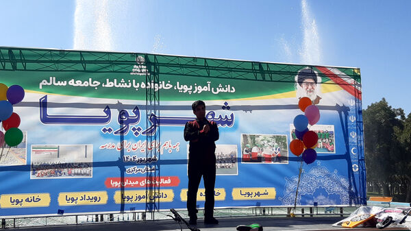 همایش شهر پویا؛ تلاشی برای بهبود سبک زندگی و نشاط اجتماعی