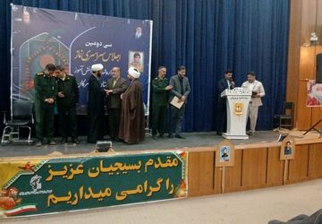 سی‌ودومین اجلاس سراسری نماز و یادواره شهدای دانش‌آموز در تویسرکان 