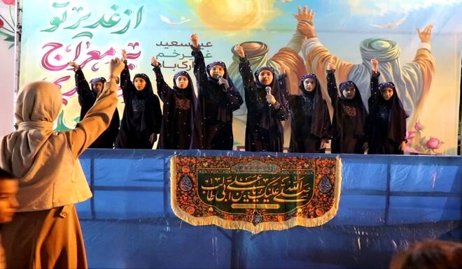عید غدیر یک ولایت است