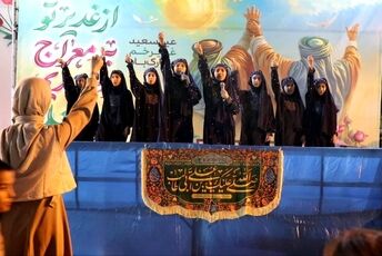 عید غدیر یک ولایت است