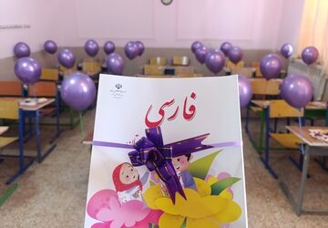 قدم‌های کوچک برای رویاهای بزرگ