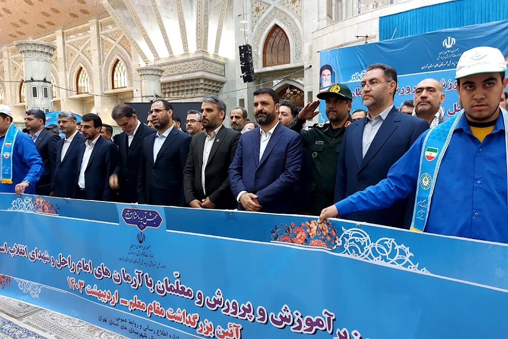 مراسم تجدید میثاق وزیر آموزش و پرورش و معلمان با آرمان‌های امام راحل و شهدا