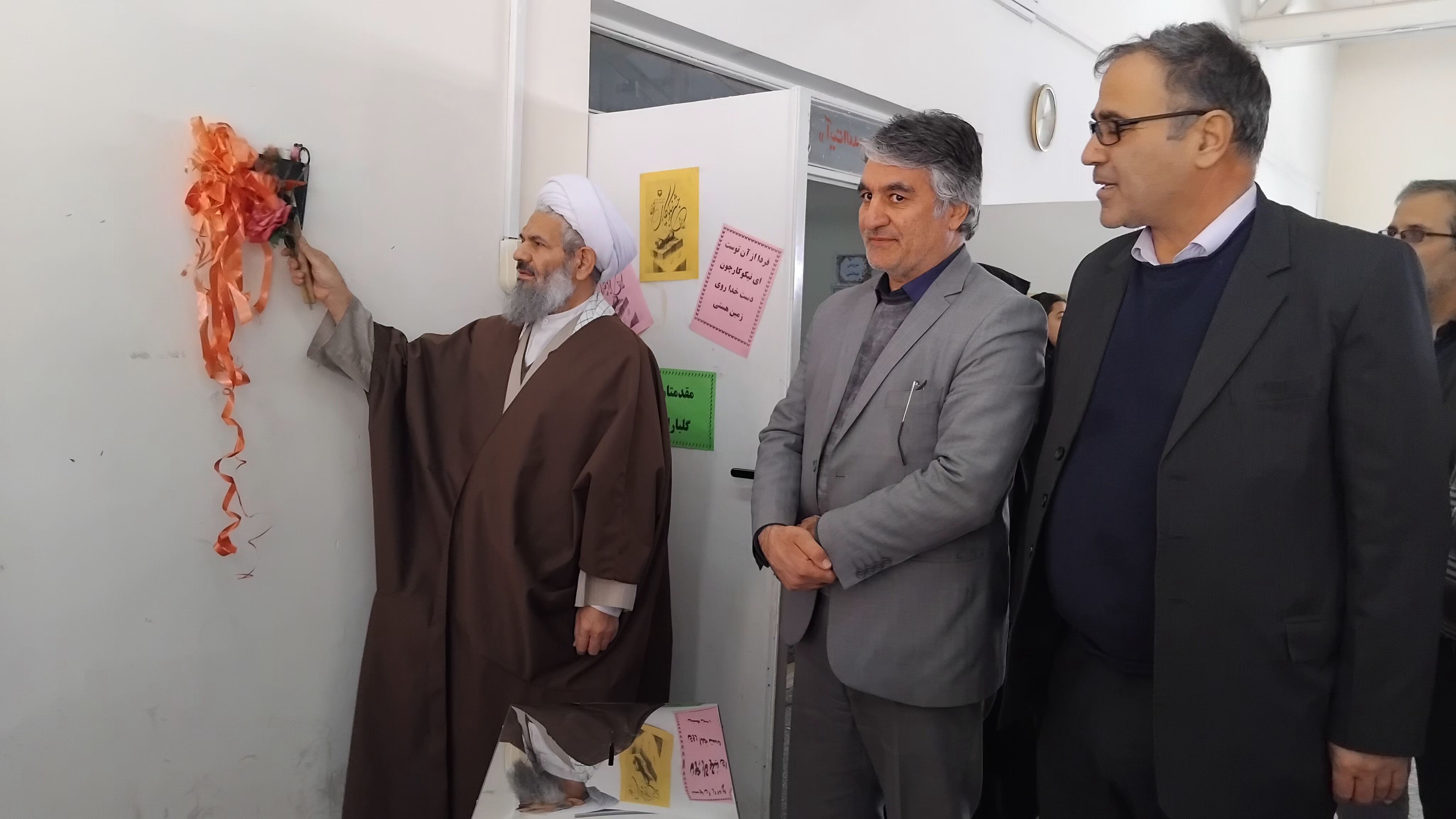 عید مهربانی در اهر