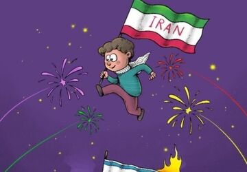 چهارشنبه سوری دوستانه