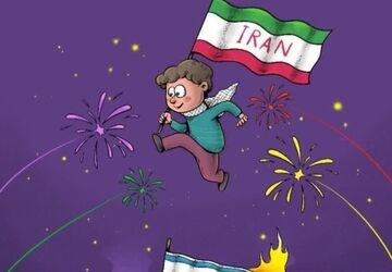 چهارشنبه سوری دوستانه