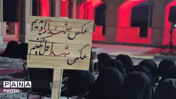 مزار شهدا؛ میعادگاه عاشقان و قله افتخار یک ملت
