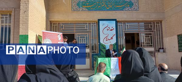 مراسم نکوداشت هفته پدافند غیرعامل در مدارس شهرستان هلیلان