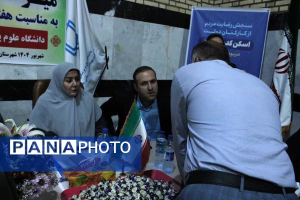 برپایی میز خدمت در گچساران