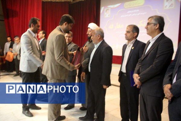 آیین تکریم و معارفه روسای قدیم و جدید دانشگاه فرهنگیان استان بوشهر