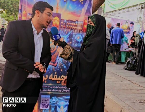 روزی که شهر بوی حرم گرفت