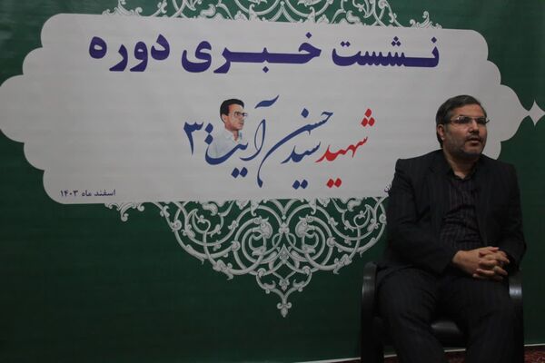 اولین روز از دوره کشوری شهیدآیت۳ در مشهد