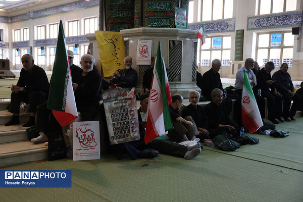بزرگداشت شهدای اقتدار ایران
