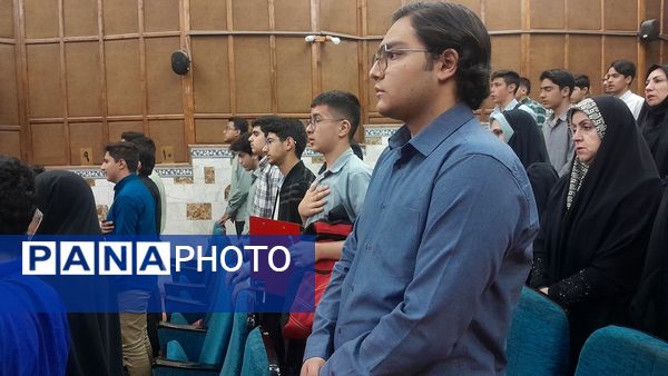 چهل‌و سومین دوره مسابقات قرآن در بخش پسران در کانون شهید فهمیده کرج 